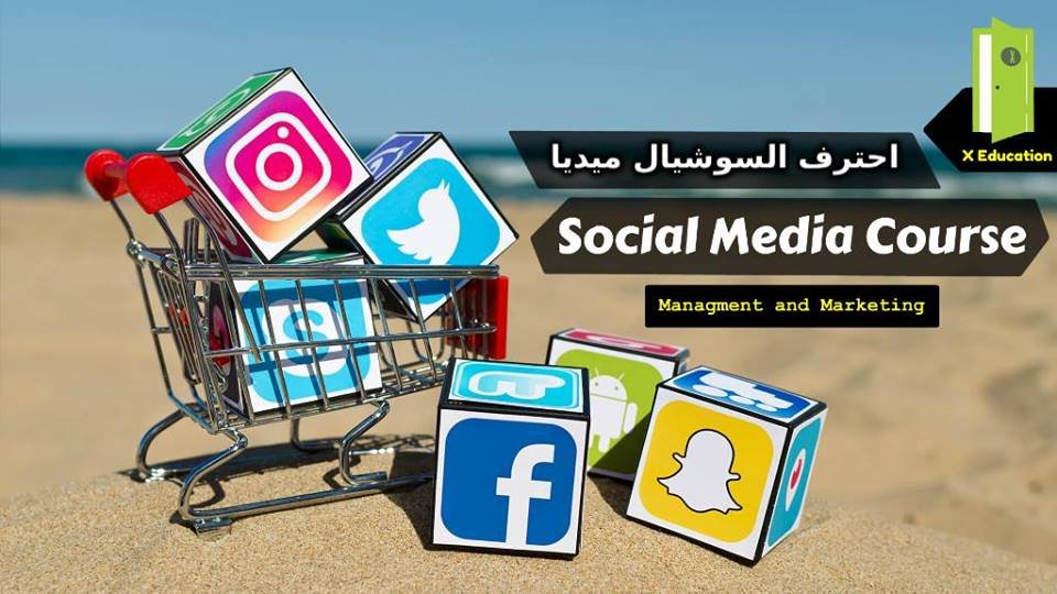 Social Media Course