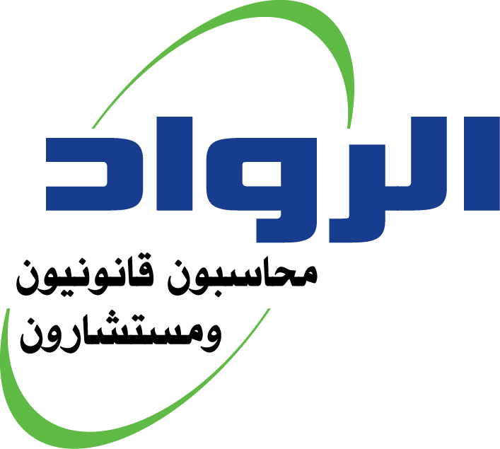 Al Rowad -Training