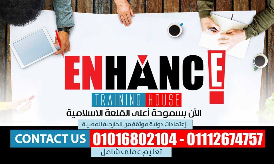Enhance Training House