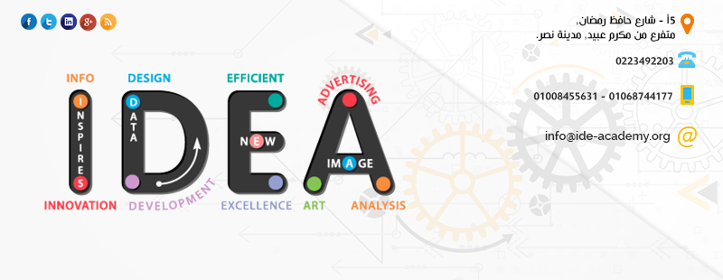 IDE Academy