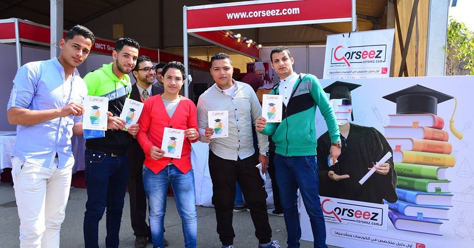 كورسييز فى جامعة عين شمس